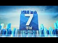 kbs1 창원 kbs 뉴스 7 경남 op ed 2021.02.16