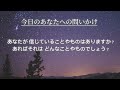 【マヤ暦 kin52】黄色い太陽の13日間の最終日✨今日の銀河のエネルギーについて（2023年12月11日）