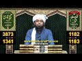 😡 reply to dhruv rathee on qur an doesn t prohibit idol worship 🔥 by engineer muhammad ali