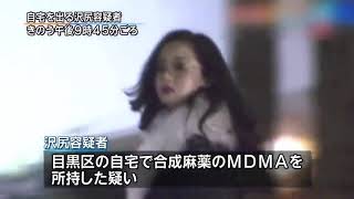 沢尻エリカ逮捕前日TBS