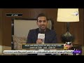 القضاء الإماراتي يوافق على تقديم محاكمة ثلاثي الزمالك.. هاني حتحوت يكشف التفاصيل