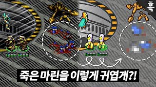 카봇모드로 다시 보는 스타 오리지널 캠페인 :: 프로토스편