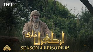 Ertugrul Ghazi Urdu | Episode 85 | Season 4