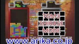 Tetris The Grandmaster 3 - Shirase mode