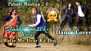 #Pahadimashup#Inderarya   Hafte Me Itvar Ka Din  || Pahadi Mashup 2.0 || Inder Arya