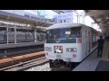 jr東日本185系 特急3035m「踊り子 115号」