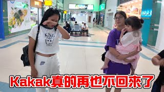 【泪崩】女傭再也不回來了…xixi的反應会是？臨走前送了我們送了這一份驚喜給她….