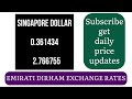 UAE EMIRATI DIRHAM  Convert Send Transfer Money Online Today 7 August 2024