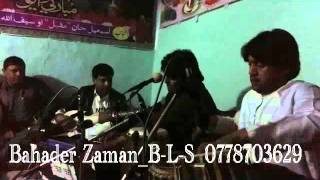 Gul Rauf shawqi 2016 song