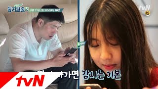 tvnnest3 [예고] 화장도 NO!, 외출도 NO!, 나갈땐 무조건 영상통화!? 180821 EP.19