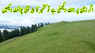 Toli Peer Point | Kashmir Travel Toli Peer Road Trip Pakistan | Toli Peer Azad Kashmir | Travels