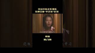 洗浴中心关系混乱，按摩女靠\