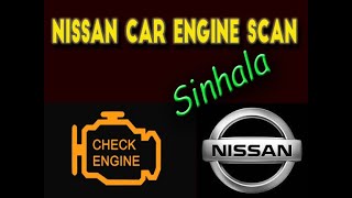 car scanning sinhala,car sensor live data sinhala