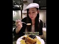 元帥qq喵 神魔俠旅 皇家美食特務 ＃貓嘰咕自家烘焙咖啡 捷運美食 療癒 舒芙蕾 美食 甜點 新北 板橋 新埔 咖啡廳