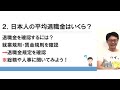 【驚愕】退職金の相場、平均額はいくら？２０年で１０００万円ダウン！年金よりヤバい退職金の闇