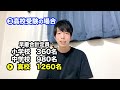 【早慶附属】早稲田・慶應にはどこからが入りやすい？【慶應幼稚舎 早実初等部 早大学院 慶應義塾高校 慶應志木 早稲田実業 慶應女子 早稲田本庄 慶應湘南藤沢】