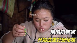 丈夫在外打工赚钱，吉娜在家化妆打扮，还和妹妹吃了4斤面条