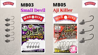 MABGITE Jig Heads: MB03 (Small Devil) and MB05 (Aji Killer)