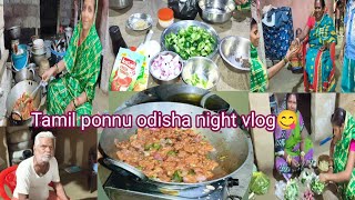 Tamil ponnu odisha night vlog🙏#video 👍Video support pannunga#