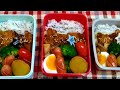 40いつものお弁当　【豚の味噌漬け焼き 】 お弁当 bento