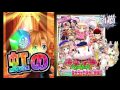 【白猫プロジェクト】第267回 毎日ガチャ！イクラ組ガチャ！