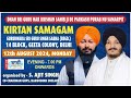 LIVE!! Gurbani Kirtan Samagam | GSGSS,14-Block,Geeta Colony-Delhi | 12.August.2024