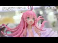 予約開始！【toloveる とらぶる ダークネス ララ・サタリン・デビルーク ドレスstyle】キューズq デコマス展示品撮影 figure review