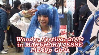 【ニパ子コスの美環ちゃん！】ワンフェス2019冬～PickUpGirls「美環」～【Wonder Festival2019 Winter】