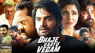 Bhaje Vaayu Vegam (2024) (Hindi + Telugu) Dual Audio UnCut South Movie HD