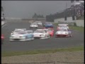 1996 jgtc part.1