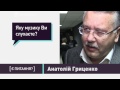 Є питання Царьов Гриценко Ляшко Маломуж