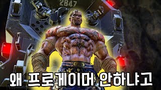 [철권7] 파쿰람의 유일한 희망 '물골드' VS 미국 1위 아나킨 : 2023 02 25