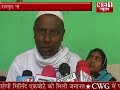 rampur nabalig par tamancha rakh kar kiya rape