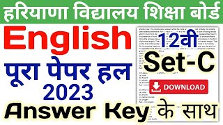 HBSE 12th English Solved Paper 2023 | Set-C | HBSE Class 12 English Question Paper 2023