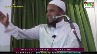 மன்னிப்பு! | Jumua 04.05.2018. Moulavi Shihab Salafi