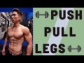 Best Training Split: PUSH PULL LEGS for Beginners | How to Start