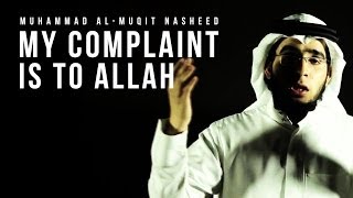 My Complaint Is To Allah - Muhammad al-Muqit - Nasheed