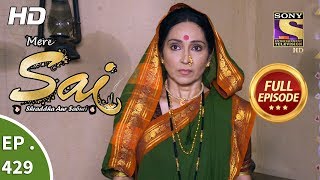 Mere Sai - Ep 429 - Full Episode - 16th May, 2019