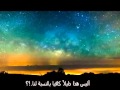 maher zain open your eyes arabic sub مترجم   youtube3