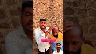 बिना लग्नाच्या मुलांची कथा |😂| #shorts #funnycomedy #marathicomedy #shortvideo #shortsviral #yt