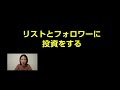 2019年起業したい人におすすめのビジネスモデル、会社を10年経営してきた私がお伝えしたいこと