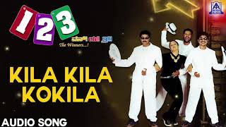 Kila Kila Kokila | One Two Three | New Kannada Movie Audio Songs | Akash Audio