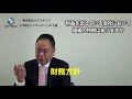 ①利益を出している会社において組織の特徴【必ず利益が残る極秘メソッド教えます！】