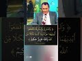 لماذا اختار الله سبحانه وتعالى الامه العربيه للإسلام وليه مخترش الغرب الكافر