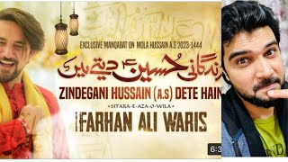 Reaction On Farhan Ali Waris | Zindagani Hussain Dete Hain | Manqabat 2023 | Manqabat | 1444