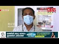 സി.എസ്.ബി.ബാങ്കില്‍ ജീവനക്കാരുടെ പണിമുടക്ക് ആരംഭിച്ചു.