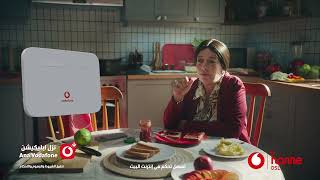 اتحكم بكل سهولة في باقة ڤودافون Home DSL من على ابليكيشن Ana Vodafone📱🛜