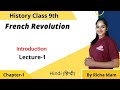 The French Revolution- Introduction (Lec-1) | Chp-1 | Class 9th History -EduGrown- @edugrown9-10