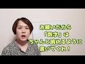 数字を美しく見せる書き方～お願いだから「数字」は読めるようにちゃんと書いてくれ！～