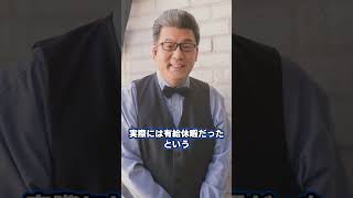 軽部真一、めざましテレビ降板の危機？退社の原因が衝撃的すぎる